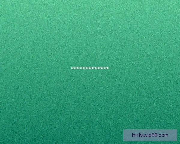 世界杯赛事全解析与投注技巧指南助你精准掌握胜负走势