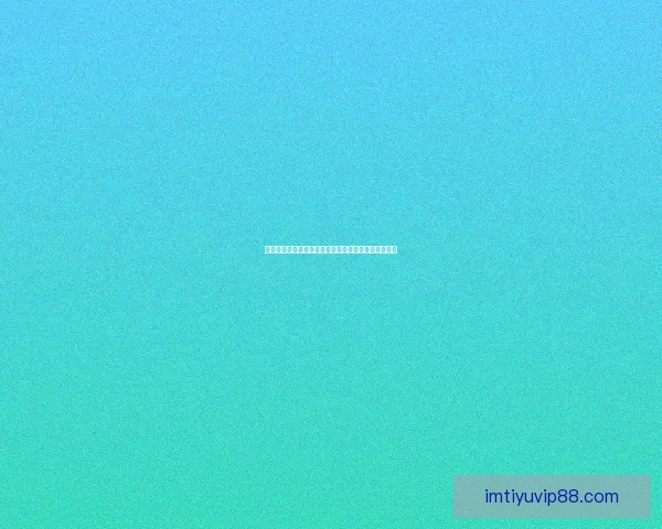 世界杯精彩对决即时竞猜平台助你精准预测比分赢大奖