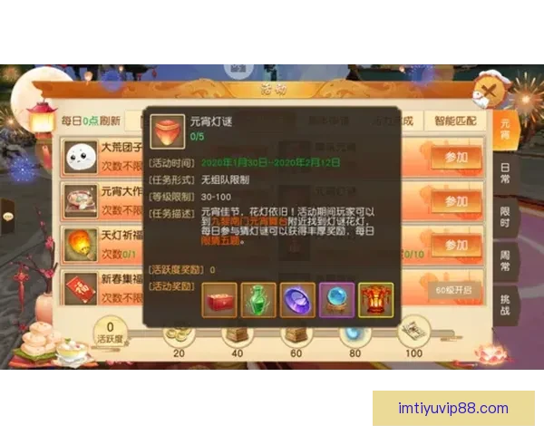 世界杯精彩竞猜攻略全解析助你轻松赢取丰厚奖励