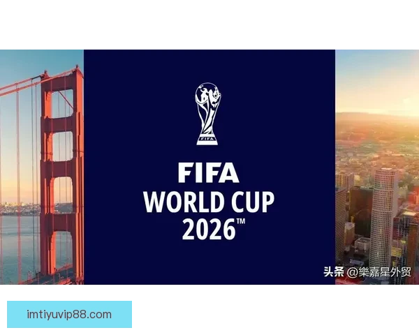 世界杯竞猜游戏盛宴开启，预测精彩对决赢取丰厚奖品，畅享足球激情时刻