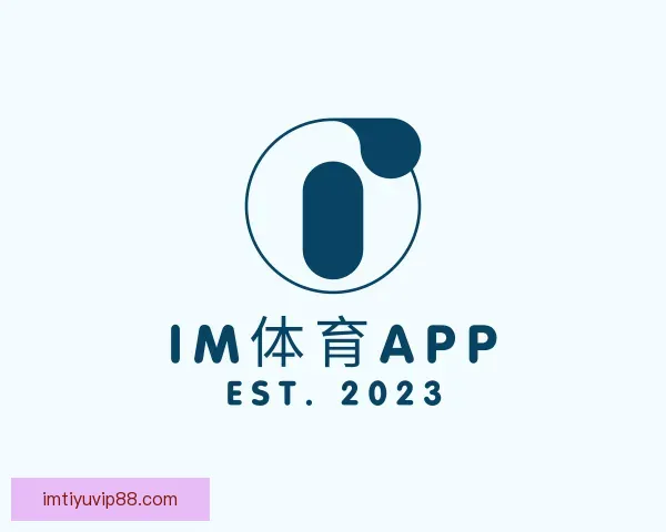关于IM体育APP